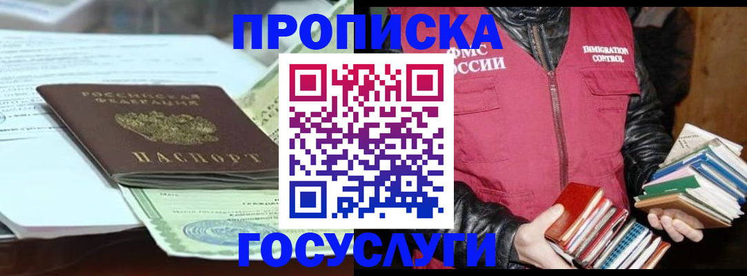 регистрация для дет. сада в Нововоронеже